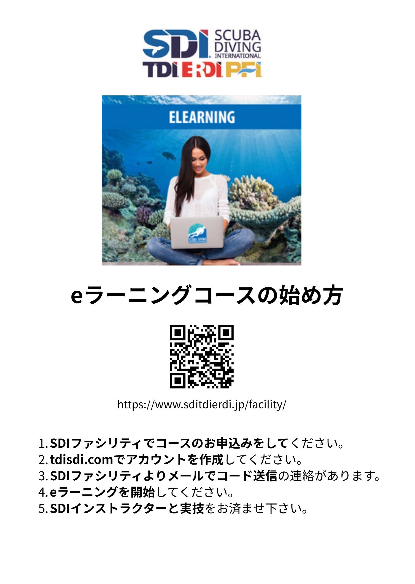 PDFダウンロード用